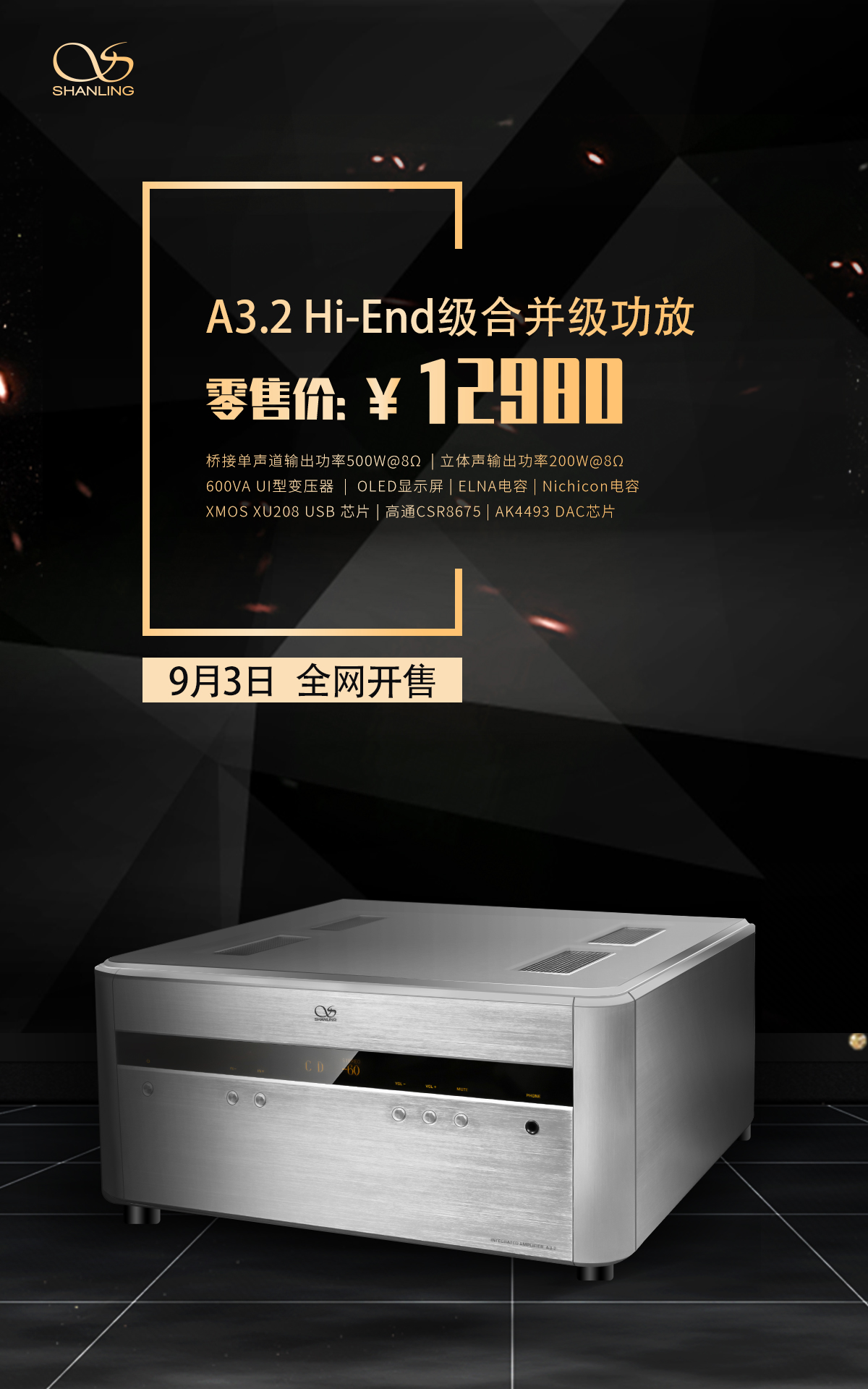 297a690bf8c5b9083b93c35532826657.jpeg A3.2首發(fā)2(3)(1).jpg