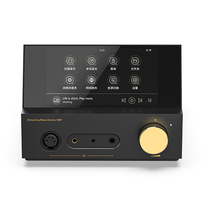 EM7 旗艦級流媒體數(shù)播一體機